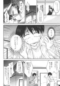 Comic Shingeki 2008-07