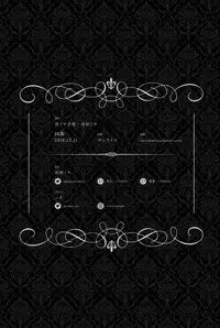 [Kuromisakaijou (Ikezaki Misa)] Shounen Jeanne [Digital]