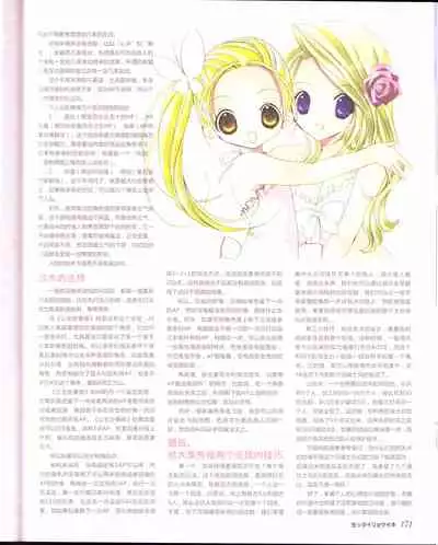 zettairyouiki Galgame yuuginennkann 2012