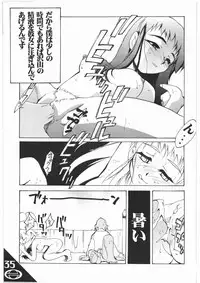 (C56) [AXZ (Various)] Under Blue 1.05C (Betterman, Mugen no Juunin)