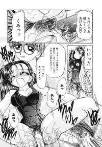 [Chunrouzan] Shoujo Bokujou