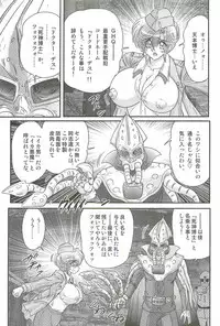 [Kamitou Masaki] Akkanjima -Blonde Jigoku-