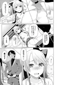 COMIC BAVEL 2015-04 [Digital]