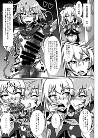 [Kemuriya (fume)] Nettori Sennou! Dosukebe Chinjufu (Kantai Collection -KanColle-) [Digital]