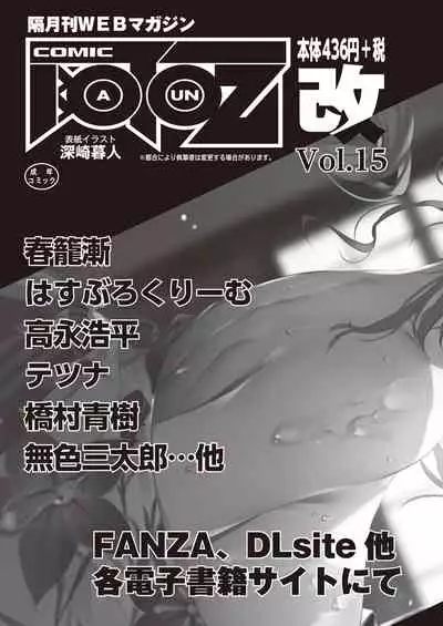 COMIC AUN 2021-10 [Digital]