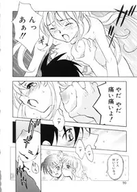 [Toyomasu Takahiro] Bg Follow