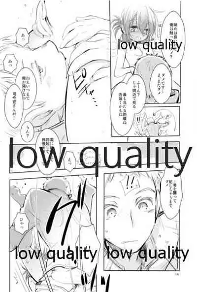 ゆくへも知らぬ恋の