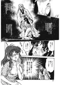 [Funabori Nariaki] Reijyou Hyakkaten [Digital]