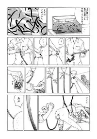 [Kago Shintarou] Dekoboko Nymphomania [Digital]