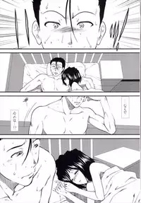 (C86) [Stoic Romance (Ariga Tou)] Yume no Hazama de (Kantai Collection -KanColle-)