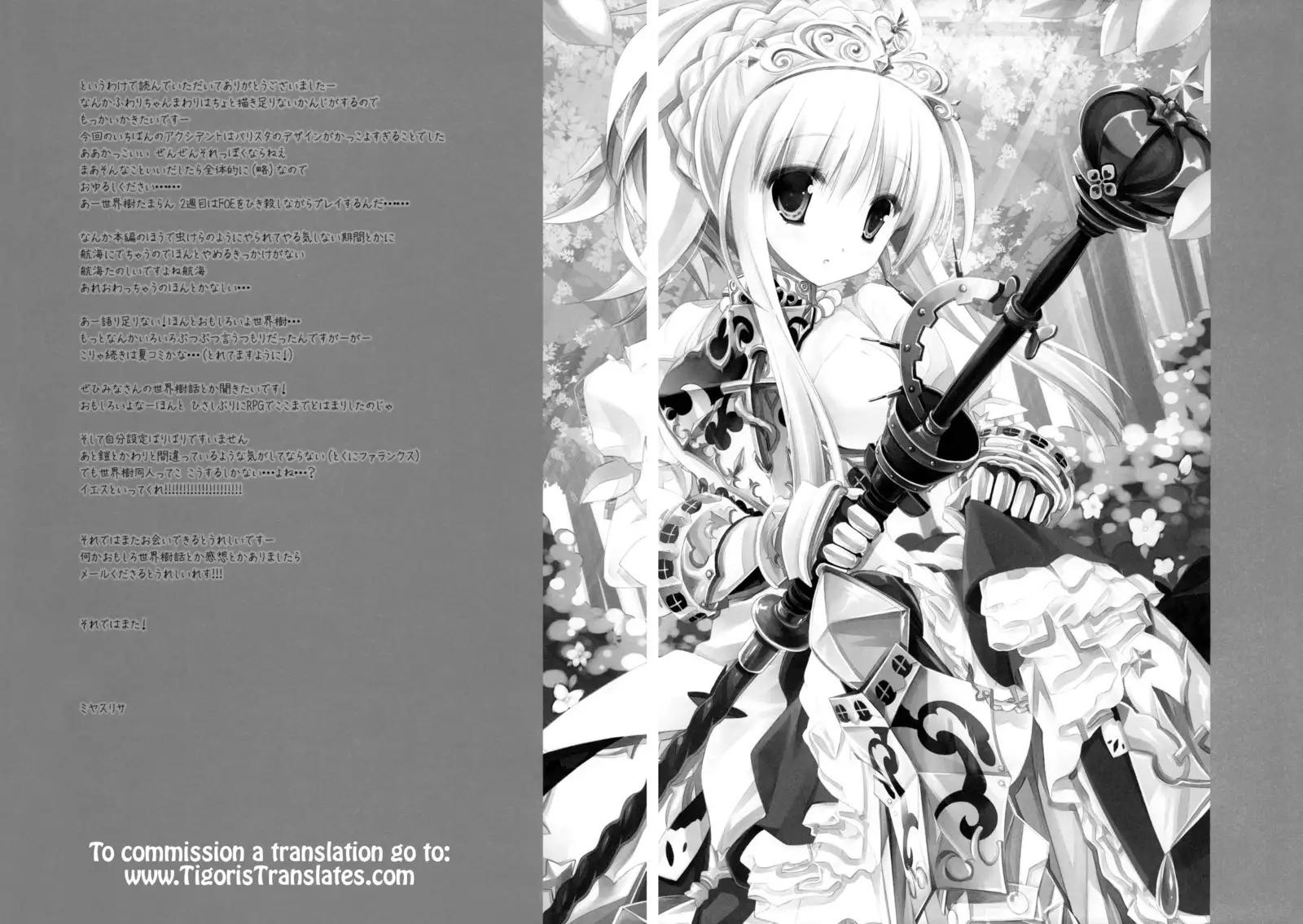 All Over, Starting Over