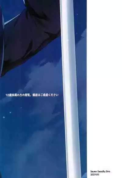 Watashi... Anata no Koto Kirai desu