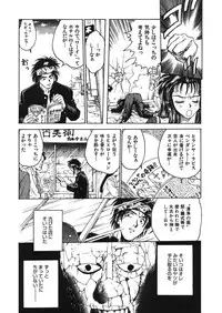 [Funabori Nariaki] Reijyou Hyakkaten [Digital]