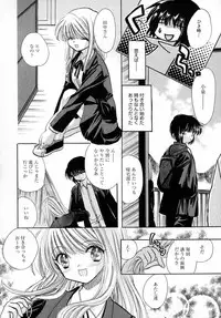 [Tokunaga Tomoko] Ichigo Milk