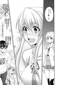 Manga Bangaichi 2012-01