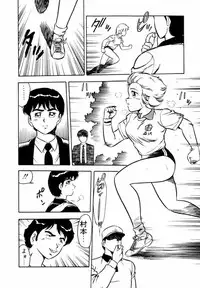 [Shinozaki Rei] Night Mare Vol. 1