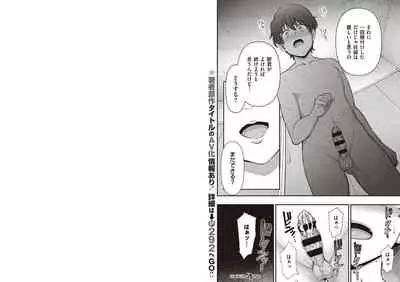 [Aiue Oka] ~Ara Ara~ (COMIC E×E 29)