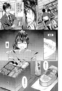 COMIC Mugen Tensei 2015-11