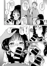 COMIC X-EROS #63 [Digital]