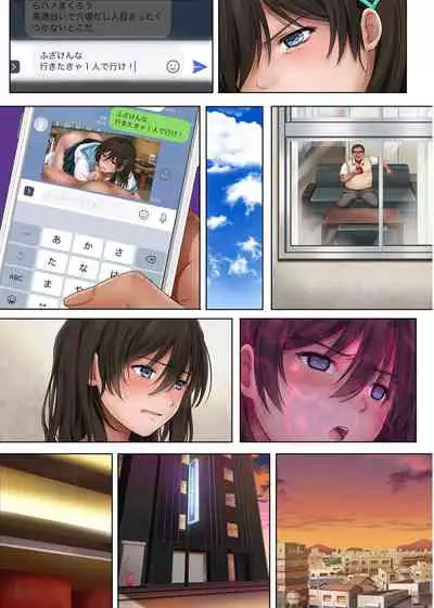 [Cyclone (Izumi, Reizei)] Yume ka Utsutsu ka