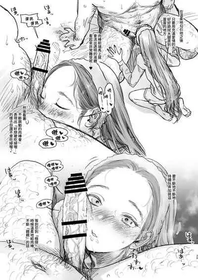 Sasha-chan no YooTube Haishin. Okiniiri Sex Friend Shoukai