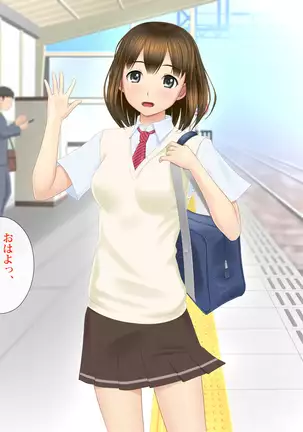 Kanojo ga Rachi Goukan Sarete itano o Ore wa Shiranai.