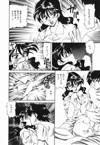 [Tsuka Motomasa] Kannou ni Oboreru Youko