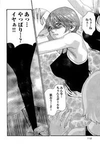 [Haruki] Sense Vol. 3