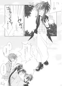 (SC12) [NEKOMIYA (Nekomi Haruto)] JUICY FRUITS (Sister Princess)