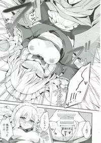 (C93) [Aoirokanata (Shikitani Asuka)] Gohoushi nara Maid ni Omakase! (Touhou Project)