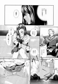 [WINGERinMIND (Suzuki Tsuguyoshi)] Midara Nailai-Kai - rimeiku-ban Hikaru No Go()