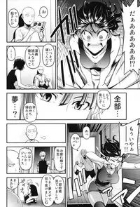 (C93) [Kiyosumi Hurricane (Kiyosumi Hurricane)] ONE-HURRICANE 6 (One Punch Man)