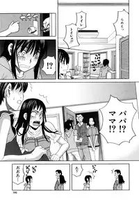 [Zukiki] Inu no Seikatsu - A Dog's Life