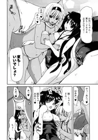 [Hori Hiroaki] My Darling