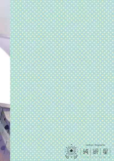 Osananajimi de Koibito no Kanojo to Kotatsu de Ichaicha