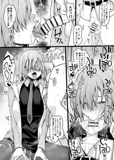 Chaldea Ochinpo Atatamebu Mash x Futanari Gudako Hen