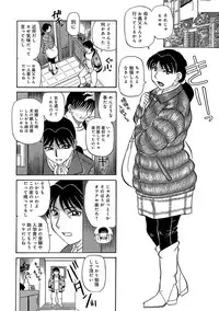 [Fujisawa Tatsurou] Urete... Hoshii [Digital]