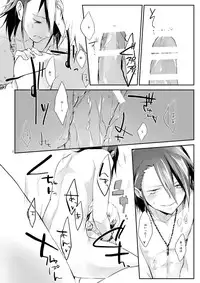 No Change!! (K) [Digital]