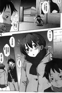 [Rocket Monkey] Jun-Ai Trickster [Chinese]