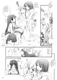 (CR37) [Digital Lover (Nakajima Yuka)] D.L. action 29 (Ragnarok Online) [English]
