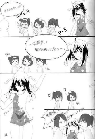 Tsurupeta Kenkyuu Houkokusho 011