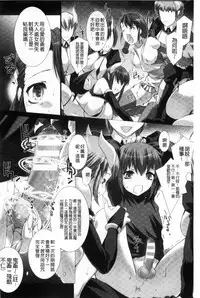 [MISS BLACK] Lust Resort!! Tokubetsu Genteiban [Chinese]