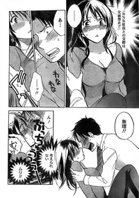 Monthly Vitaman 2007-06