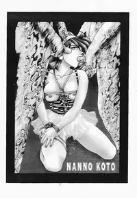 [Studio Z-Agnam] Douga Komusume 6 Limited