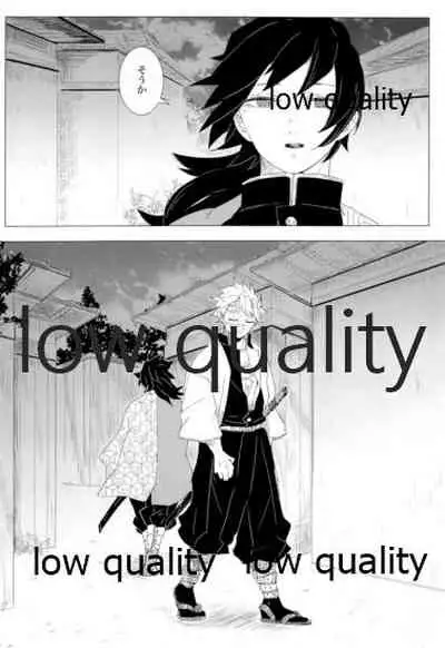 かたく繋いだこころは共に