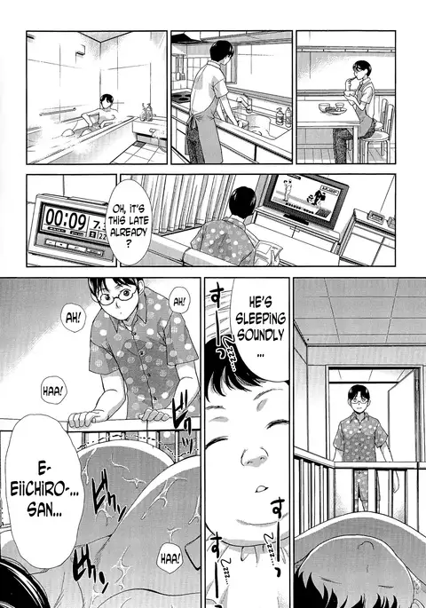 Aisare Tai | Wife Who Wants to be Loved