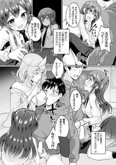 COMIC Unreal 2022-12 Vol.100