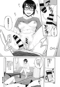 [Shimimaru] Killer Queen