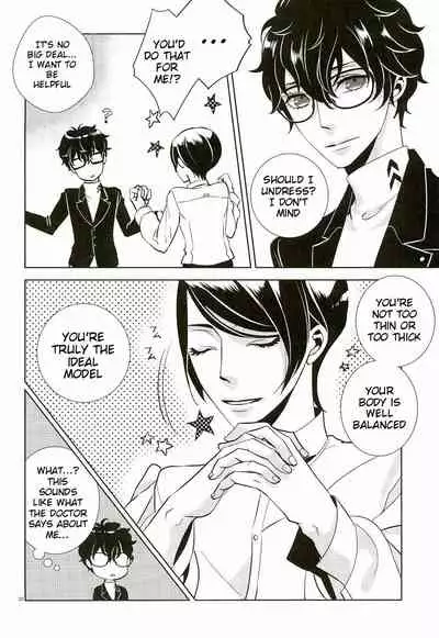 Blank Card no Omote Ura