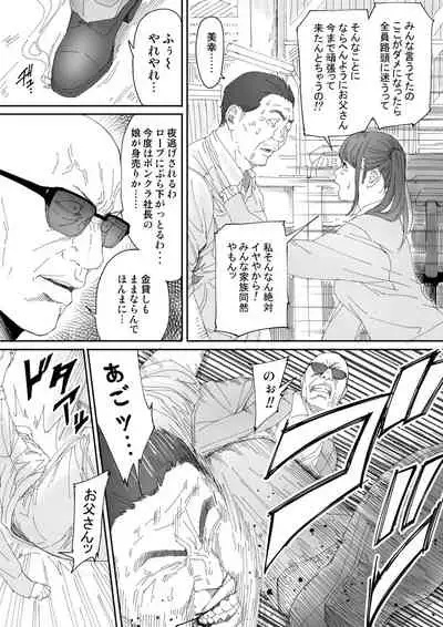 [REDLIGHT] Like Miyuki Ruff.